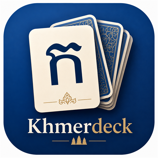 Khmerdeck
